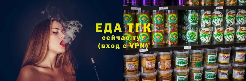 где найти наркотики  Вичуга  Cannafood конопля 