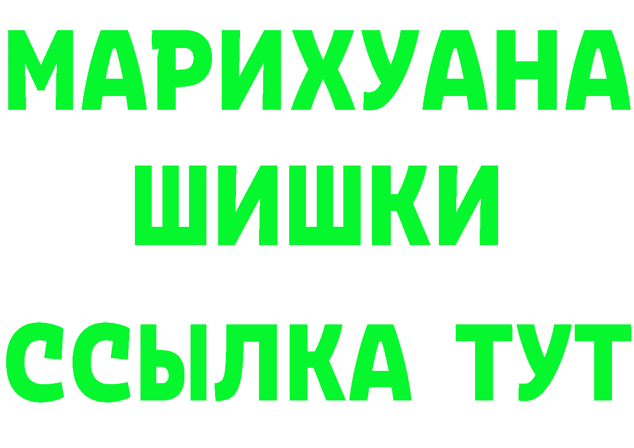 Героин герыч маркетплейс площадка OMG Вичуга