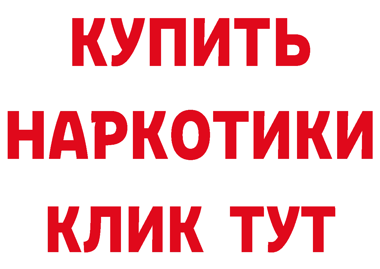 Бутират вода маркетплейс площадка МЕГА Вичуга