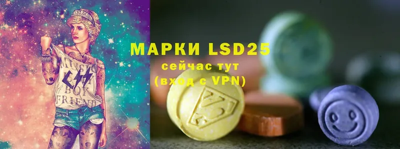 цены   Вичуга  Лсд 25 экстази ecstasy 