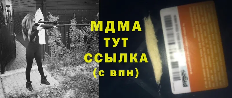 MEGA сайт  Вичуга  MDMA Molly  магазин продажи  