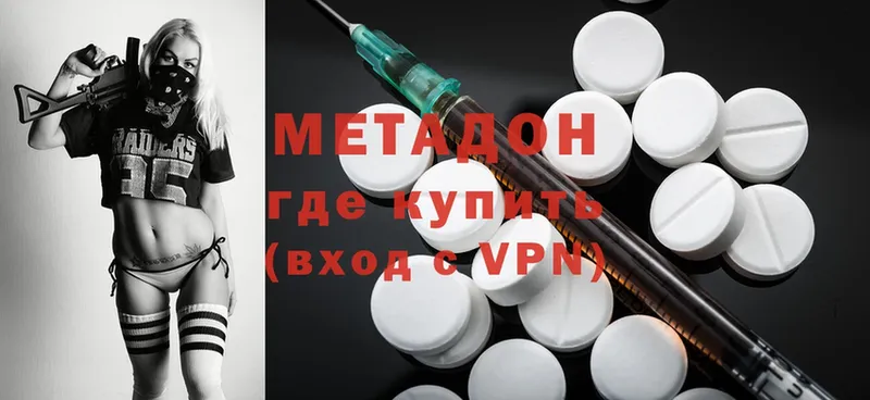 сайты даркнета формула  Вичуга  Метадон methadone 